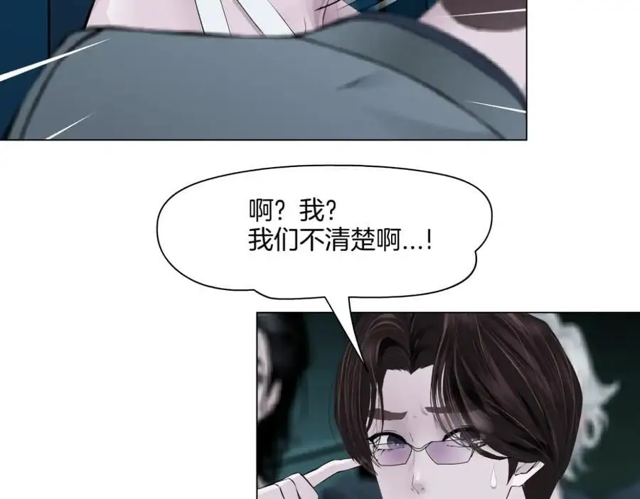 276【事业篇】遇见爸爸。 第66页