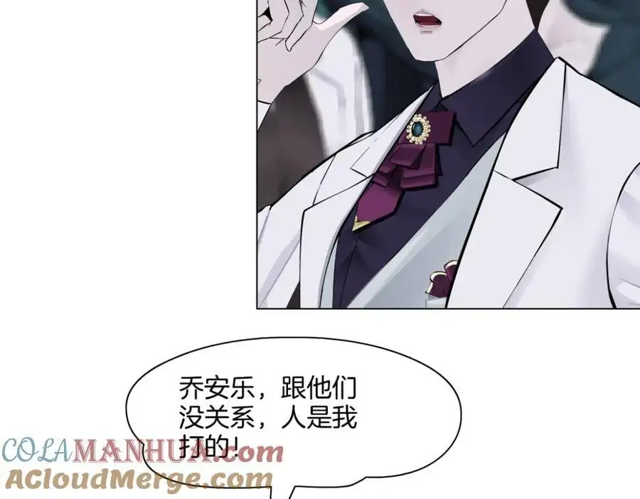 276【事业篇】遇见爸爸。 第67页