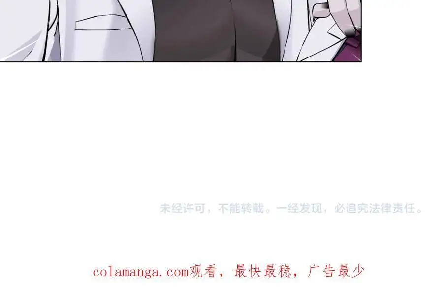 276【事业篇】遇见爸爸。 第69页