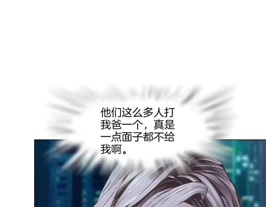 277【事业篇】恶人反被讹 第5页