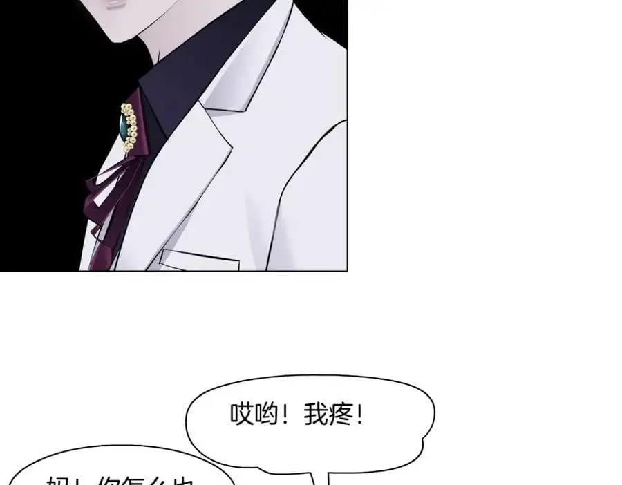 277【事业篇】恶人反被讹 第15页