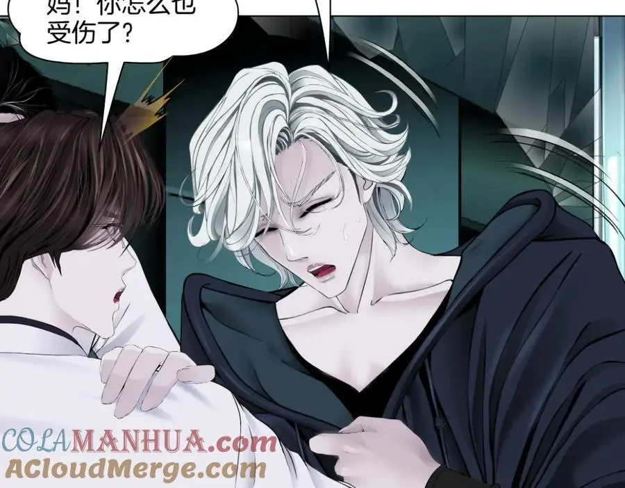277【事业篇】恶人反被讹 第16页