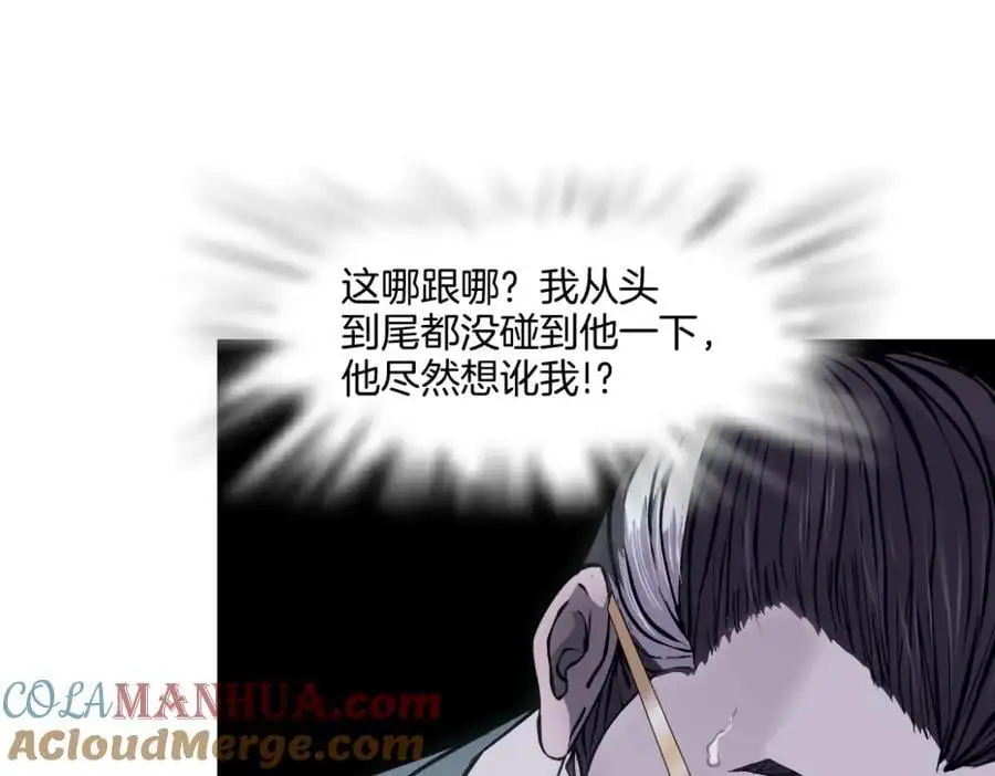 277【事业篇】恶人反被讹 第22页