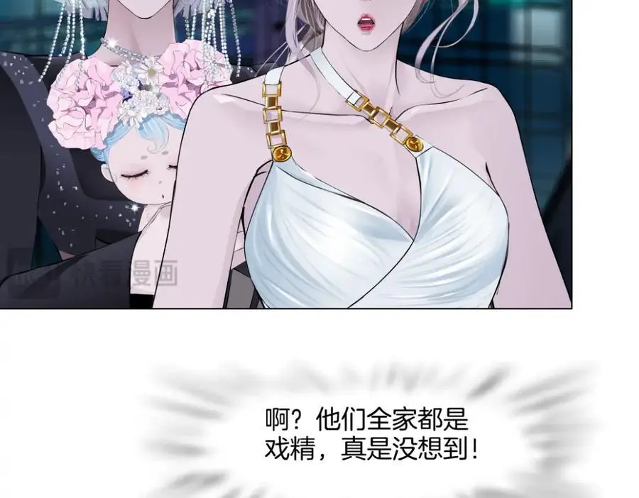 277【事业篇】恶人反被讹 第30页