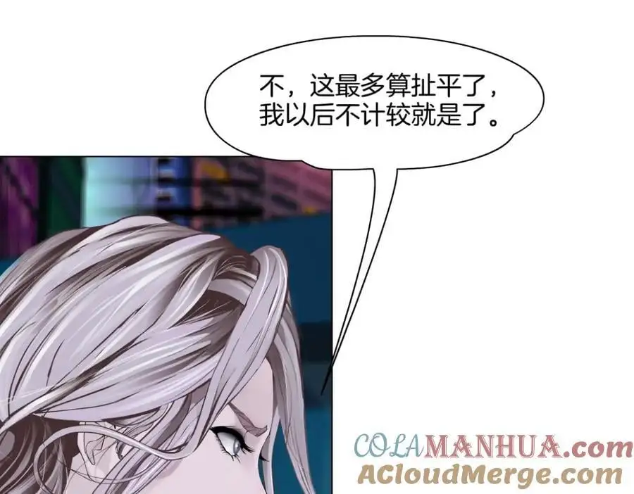 277【事业篇】恶人反被讹 第34页