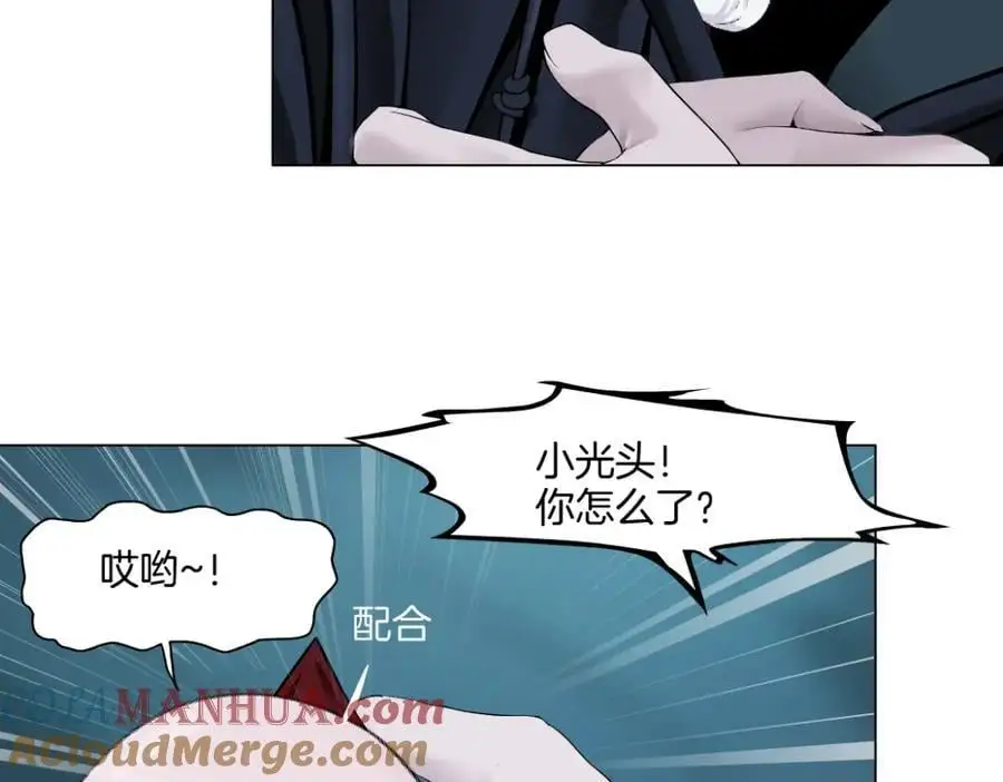 277【事业篇】恶人反被讹 第37页