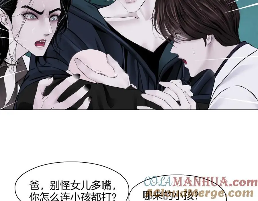 277【事业篇】恶人反被讹 第40页
