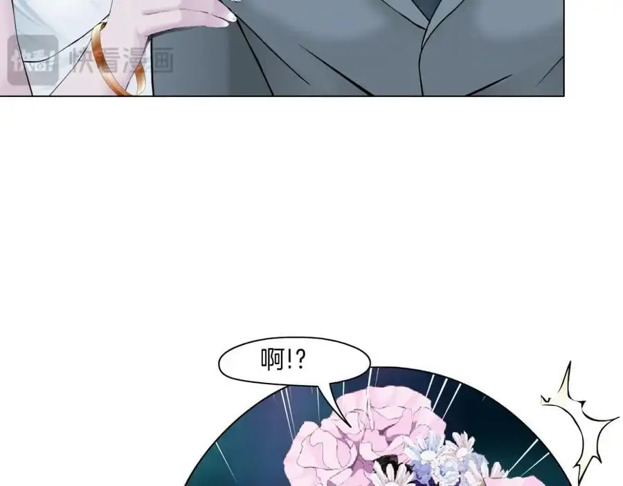 277【事业篇】恶人反被讹 第42页