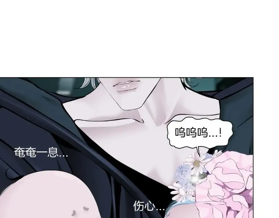 277【事业篇】恶人反被讹 第44页