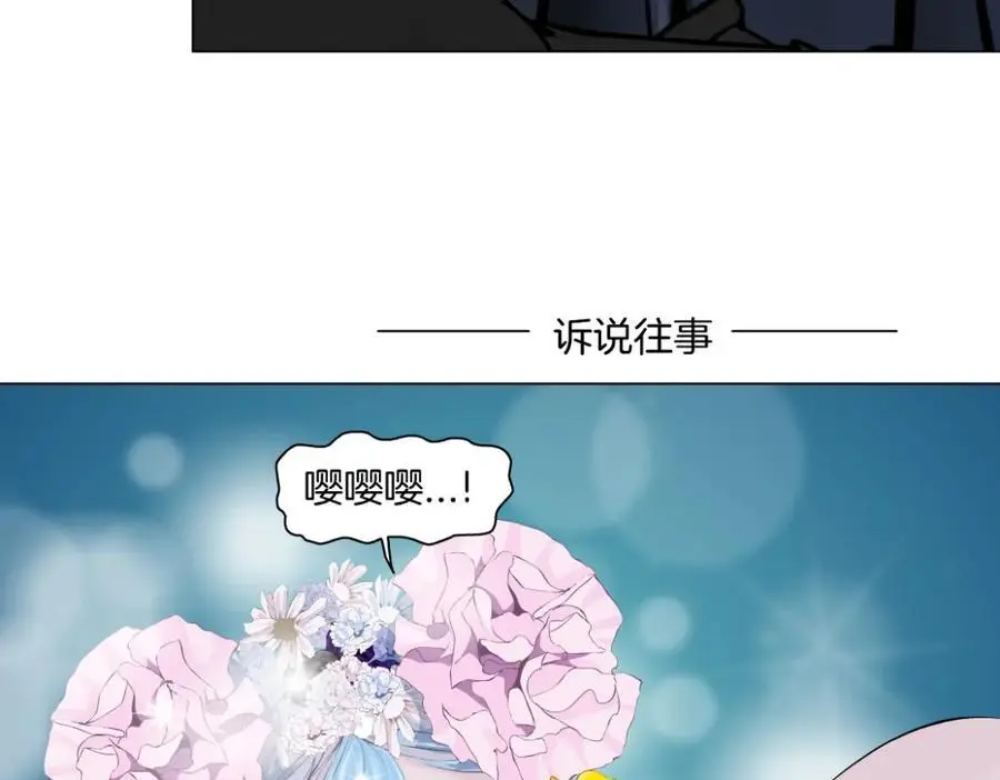 277【事业篇】恶人反被讹 第47页