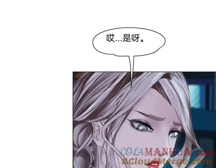277【事业篇】恶人反被讹 第52页