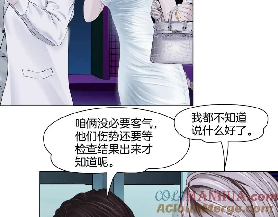 277【事业篇】恶人反被讹 第55页