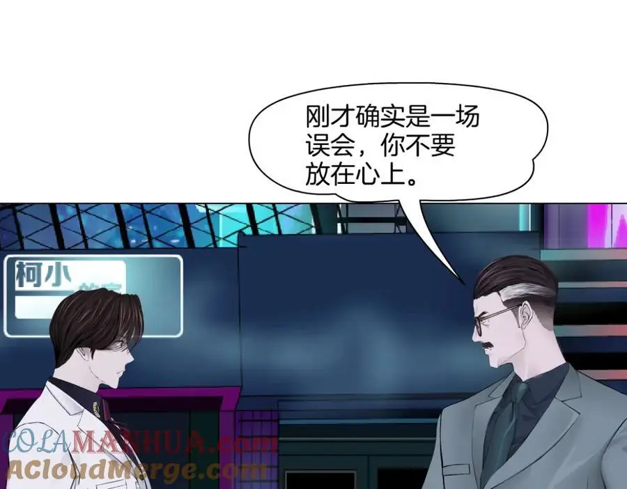 277【事业篇】恶人反被讹 第64页
