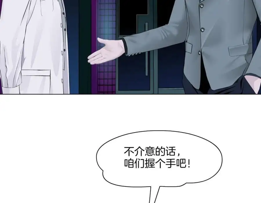 277【事业篇】恶人反被讹 第65页