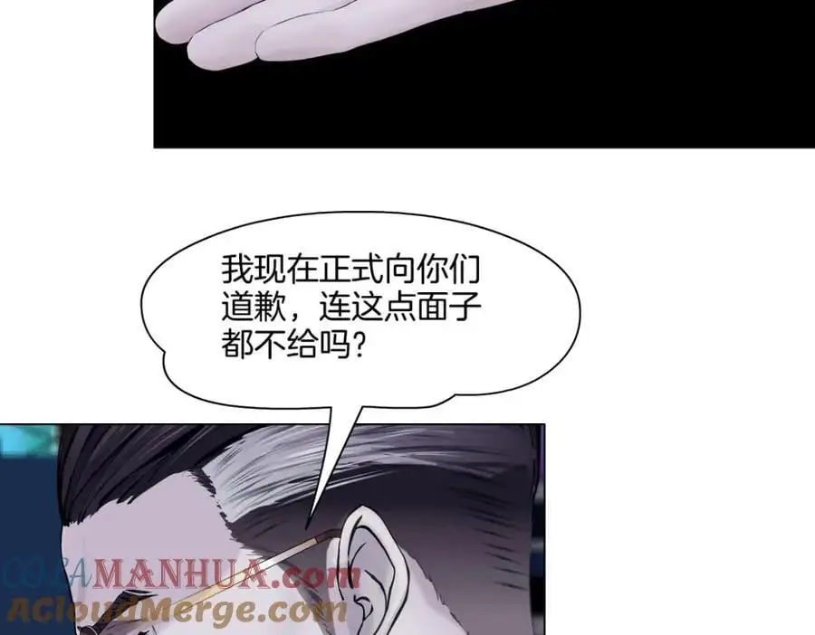 277【事业篇】恶人反被讹 第70页