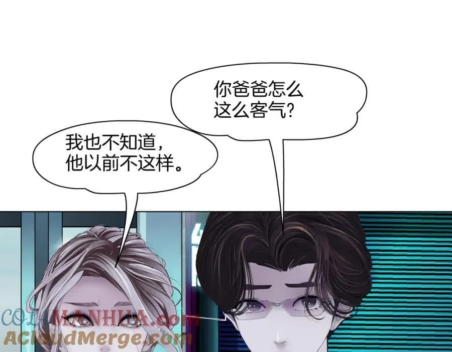 278【事业篇】第一桶金 第7页