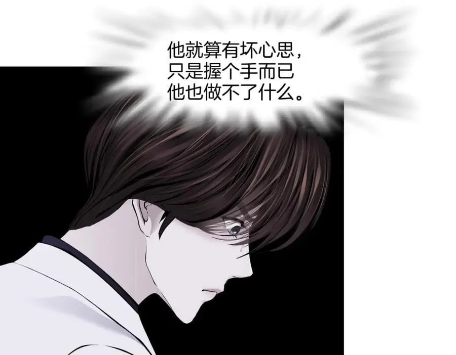 278【事业篇】第一桶金 第9页