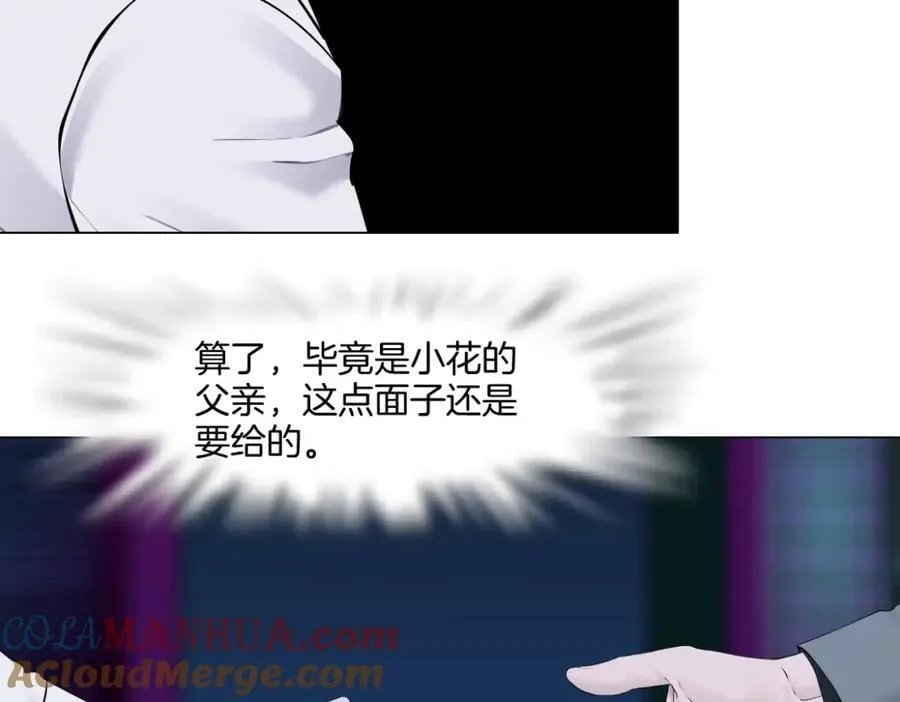 278【事业篇】第一桶金 第10页