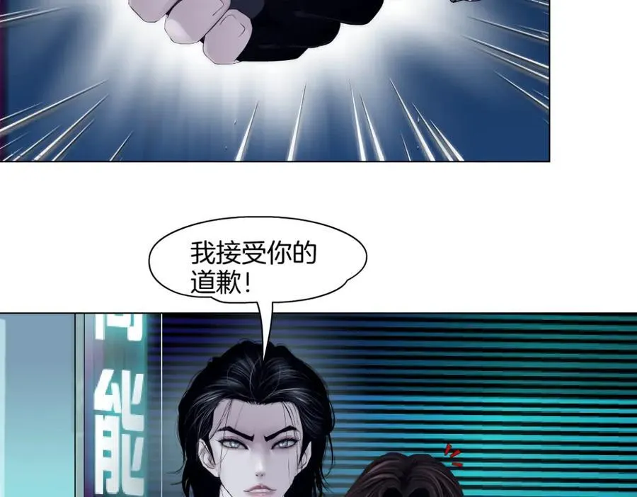 278【事业篇】第一桶金 第15页