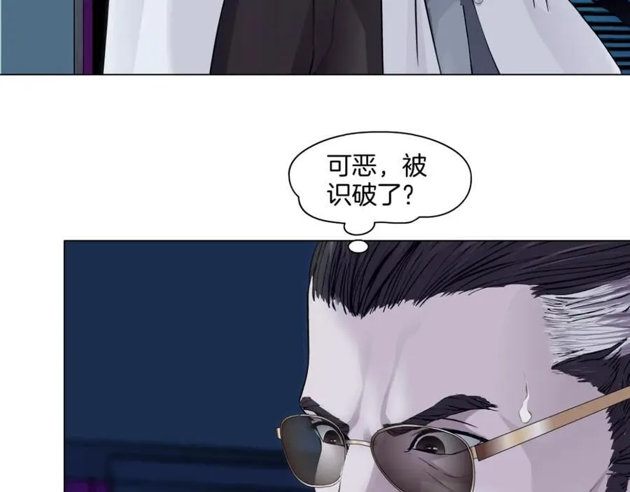278【事业篇】第一桶金 第17页