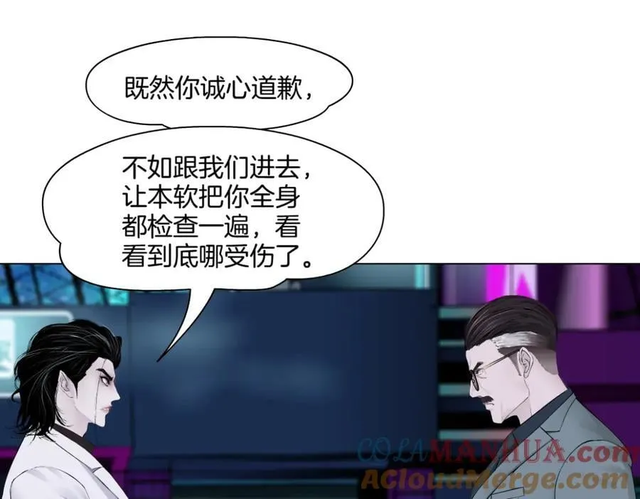 278【事业篇】第一桶金 第19页