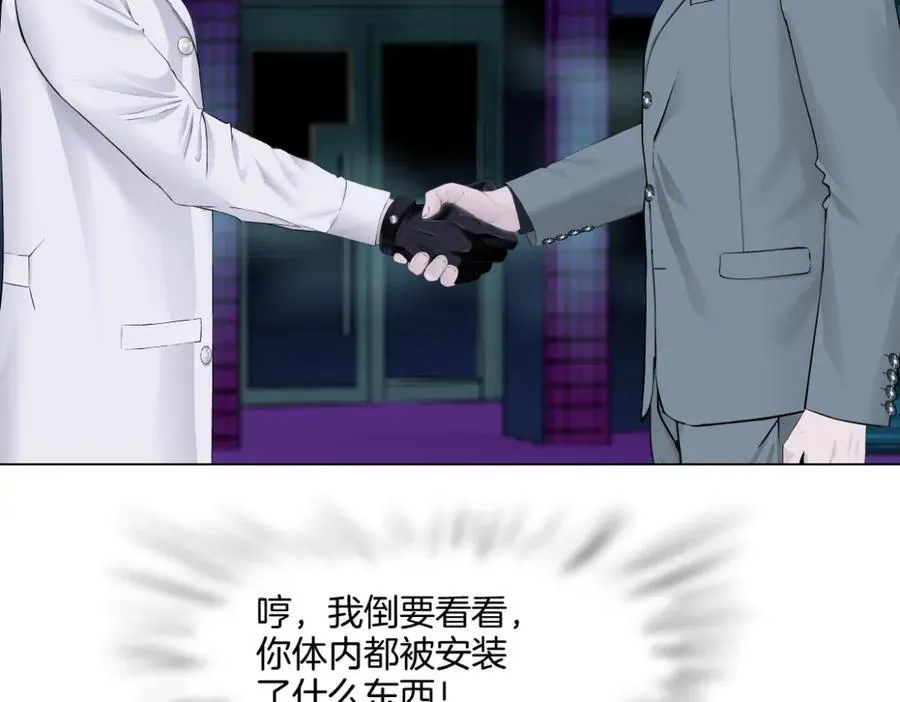 278【事业篇】第一桶金 第20页