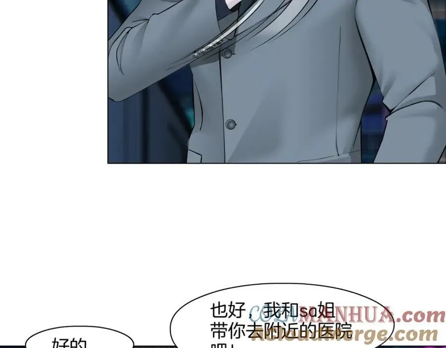 278【事业篇】第一桶金 第25页
