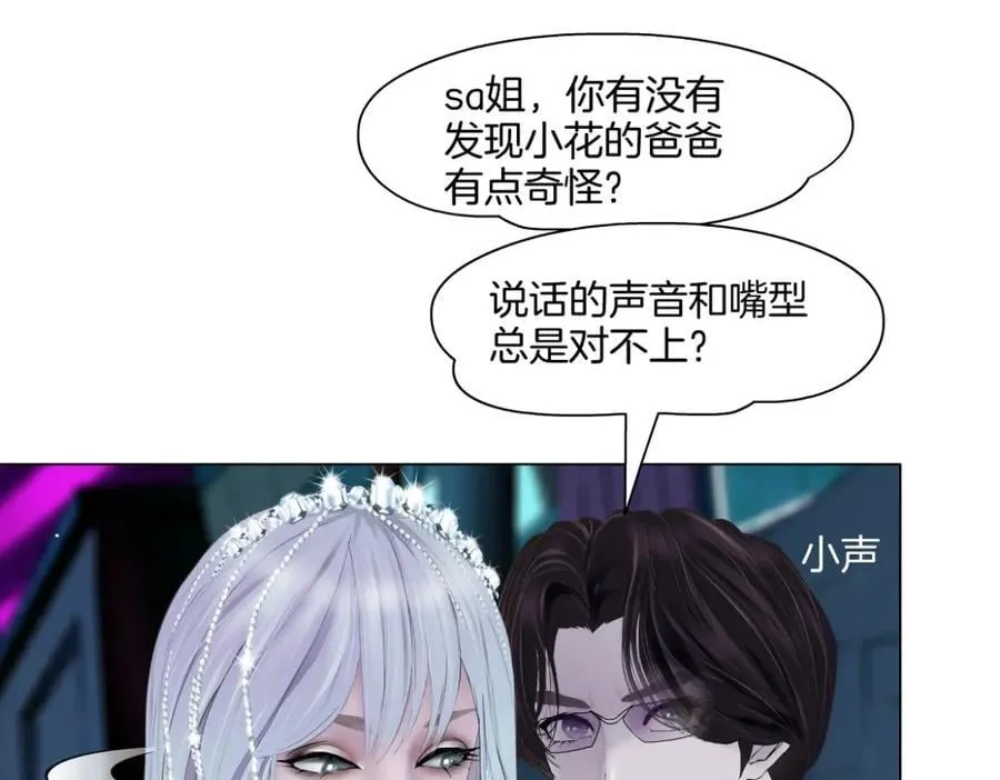 278【事业篇】第一桶金 第27页