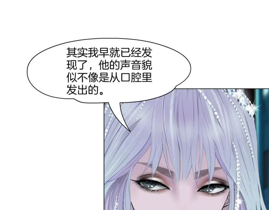 278【事业篇】第一桶金 第29页
