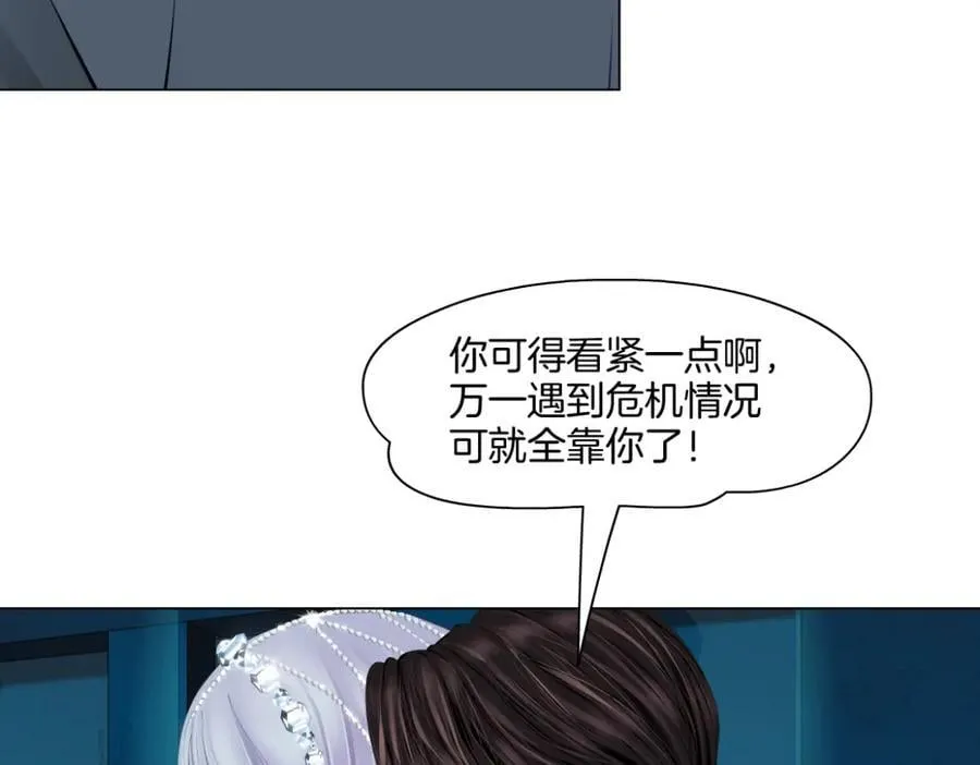 278【事业篇】第一桶金 第32页