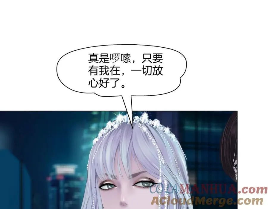 278【事业篇】第一桶金 第34页