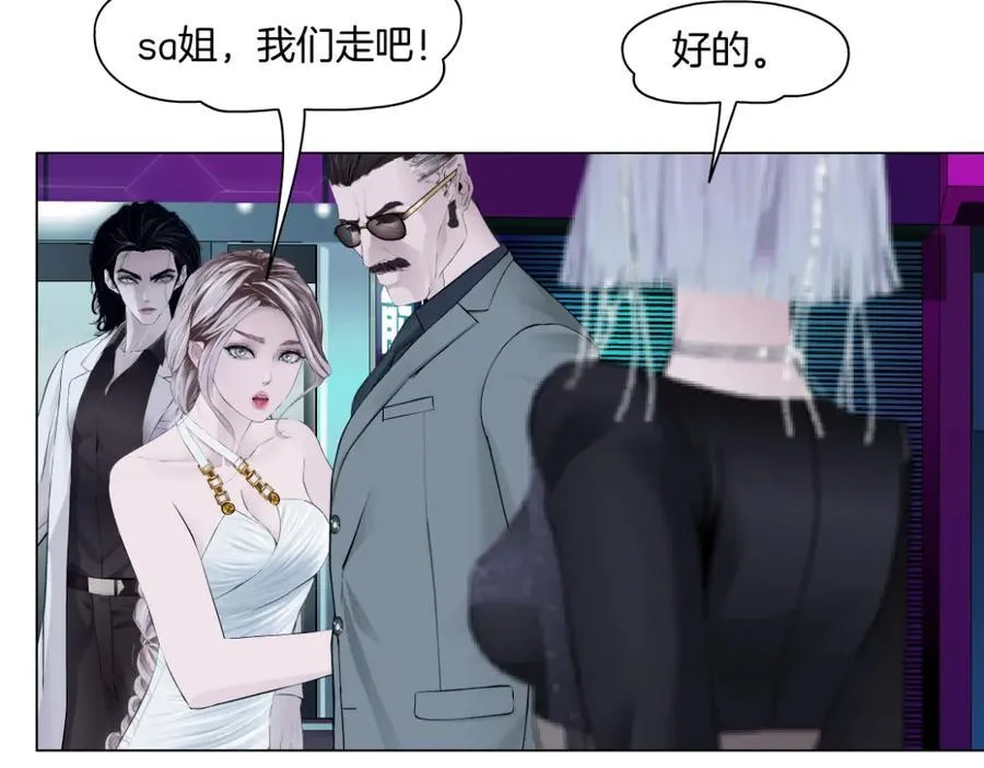 278【事业篇】第一桶金 第36页