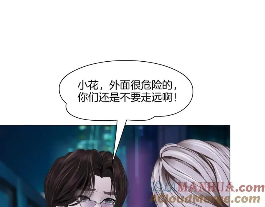 278【事业篇】第一桶金 第37页