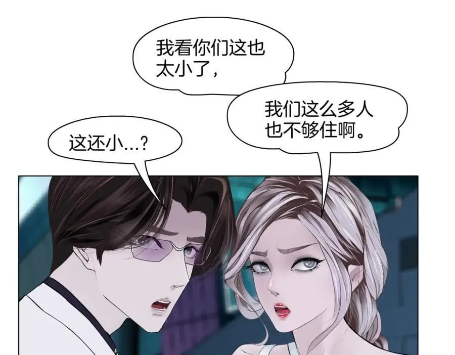 278【事业篇】第一桶金 第39页