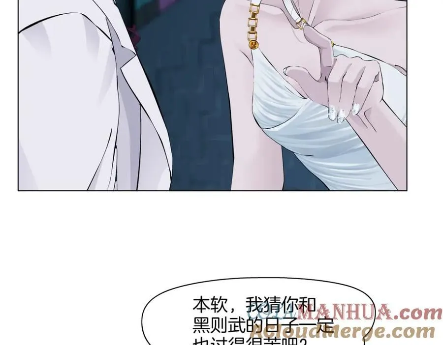 278【事业篇】第一桶金 第40页