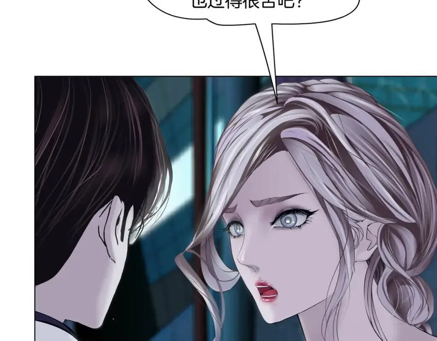 278【事业篇】第一桶金 第41页