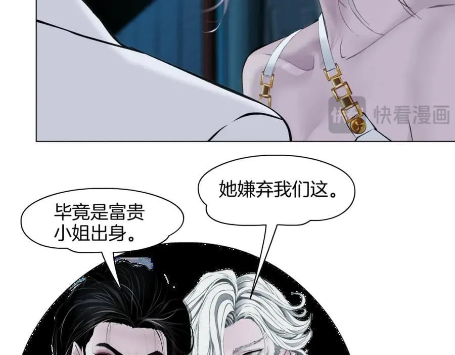 278【事业篇】第一桶金 第42页
