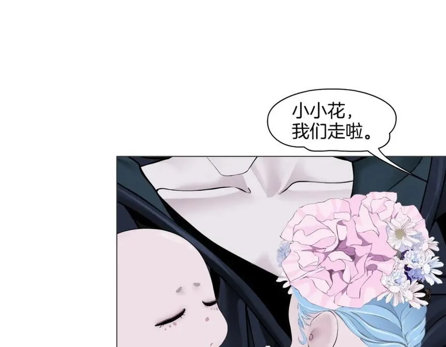 278【事业篇】第一桶金 第44页