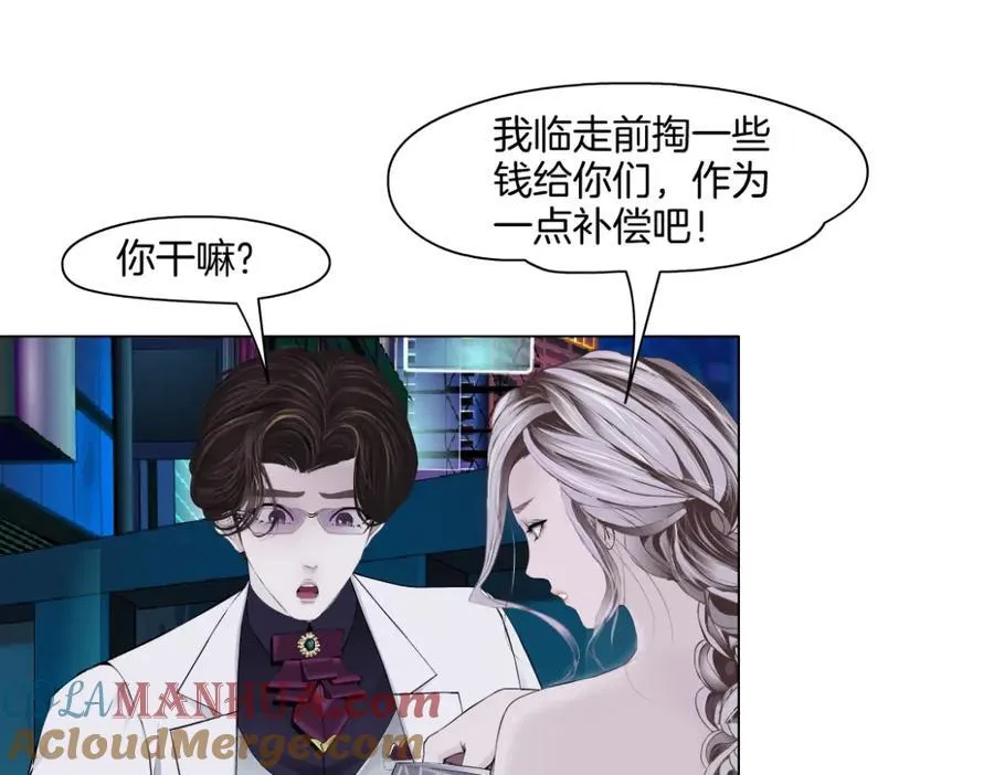 278【事业篇】第一桶金 第46页