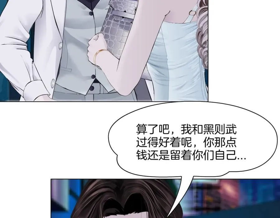 278【事业篇】第一桶金 第47页