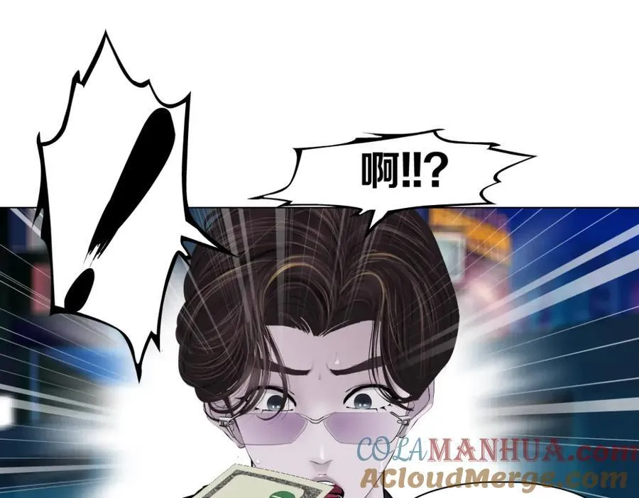 278【事业篇】第一桶金 第49页