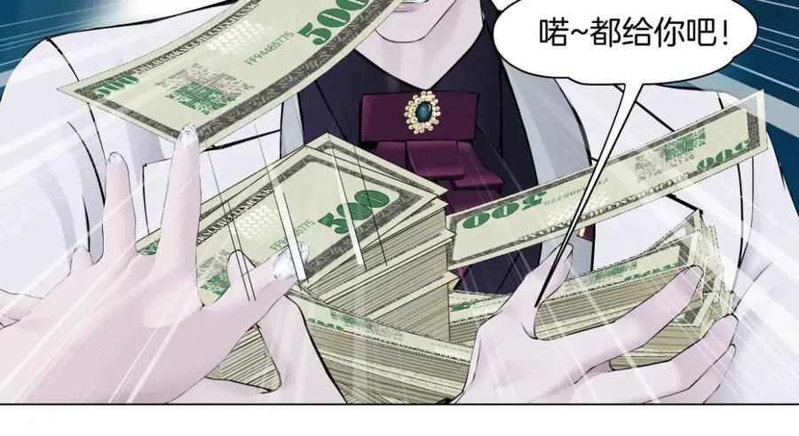 278【事业篇】第一桶金 第50页