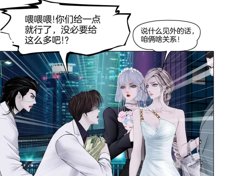 278【事业篇】第一桶金 第51页