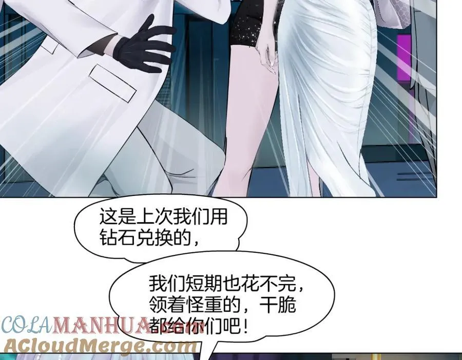 278【事业篇】第一桶金 第52页