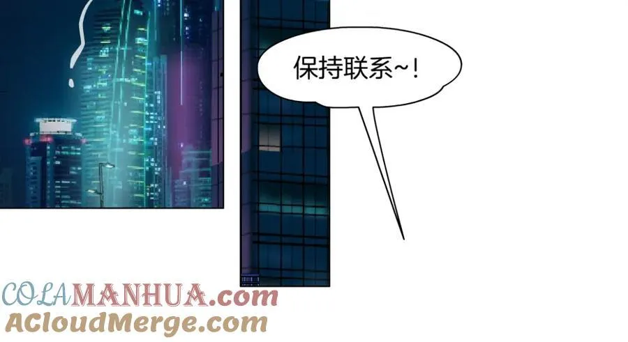 278【事业篇】第一桶金 第55页