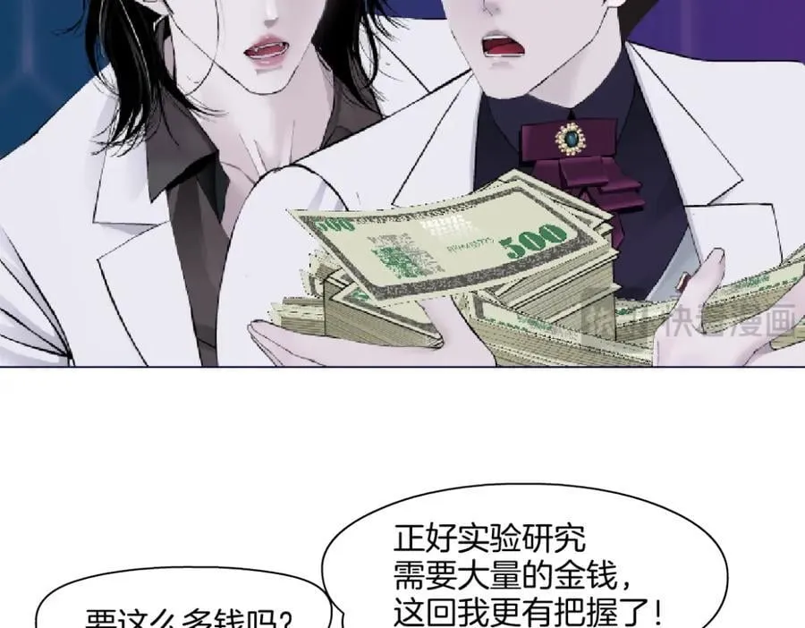 278【事业篇】第一桶金 第57页