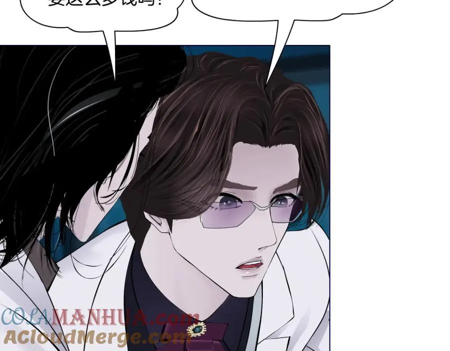 278【事业篇】第一桶金 第58页