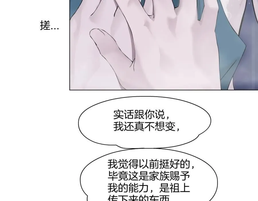 278【事业篇】第一桶金 第62页