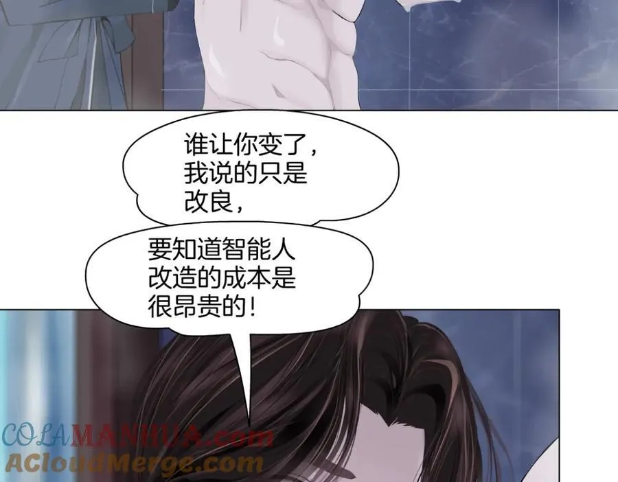 278【事业篇】第一桶金 第64页