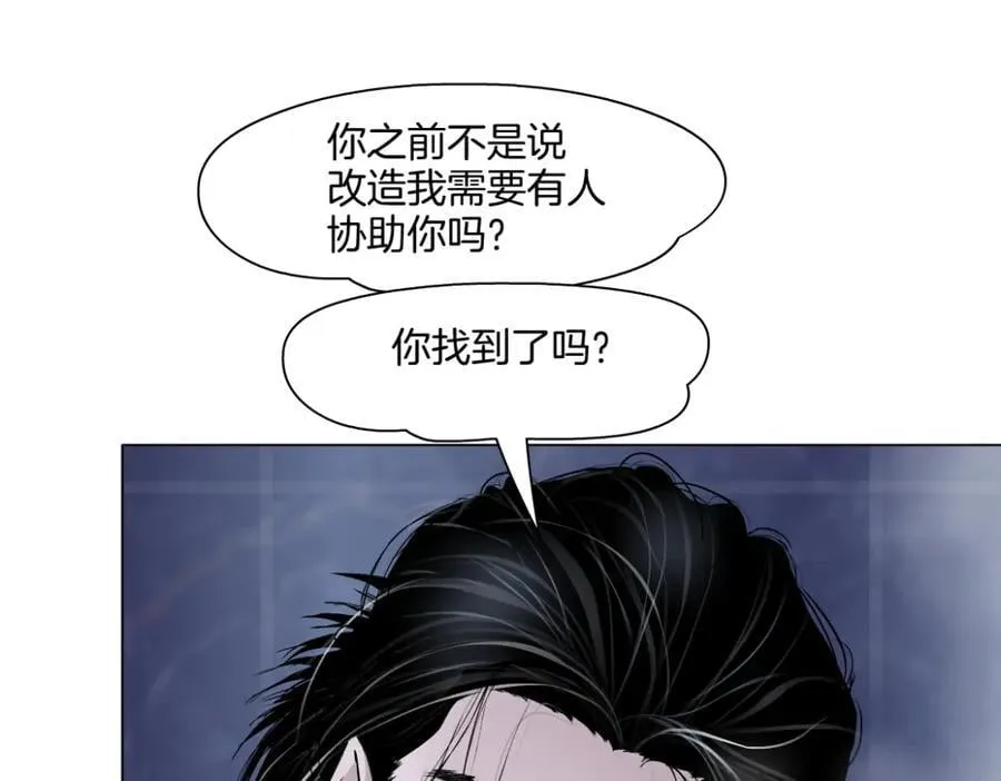 278【事业篇】第一桶金 第66页